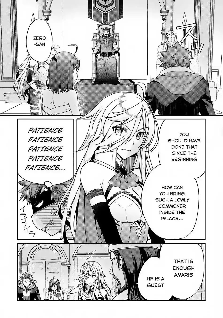 Yankee wa Isekai de Seirei ni Aisaremasu. Chapter 7 4